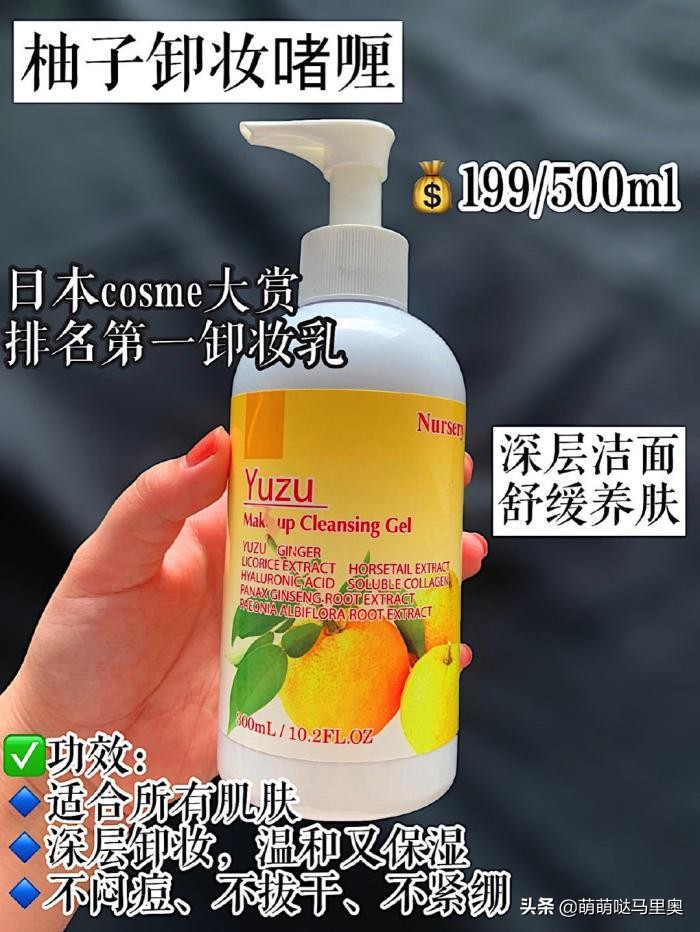 敏感混油皮痘痘肌护肤品推荐,敏感油皮痘痘肌适合用的护肤品