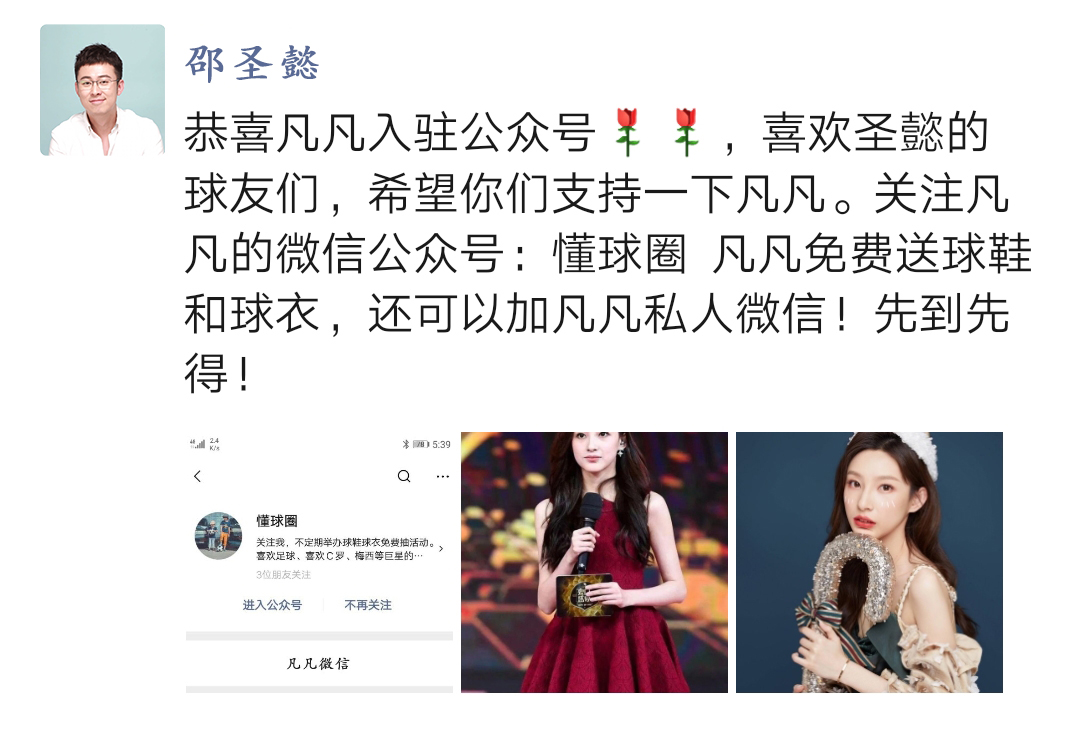 足坛最惨父子,足坛最惨父亲