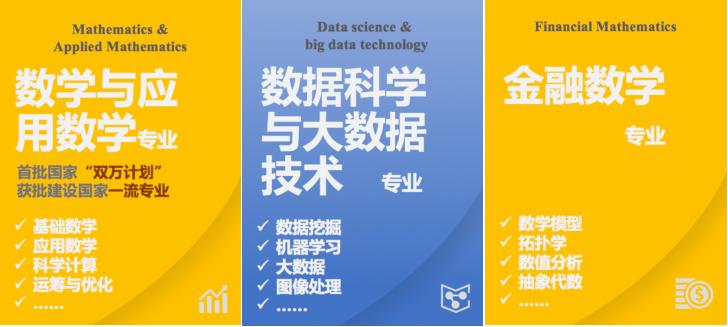 成果应用于华为，获外交部致函肯定！天津大学坐拥“顶尖”数学实力！