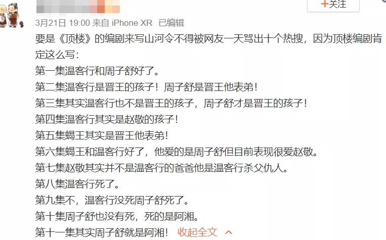 韩剧古装剧哪部最好看,韩剧古装剧与中国的差距