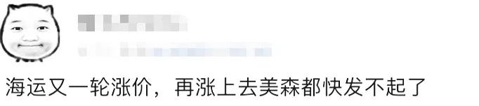 美国空运FBA头程运费多少,美国国际空运货运运价