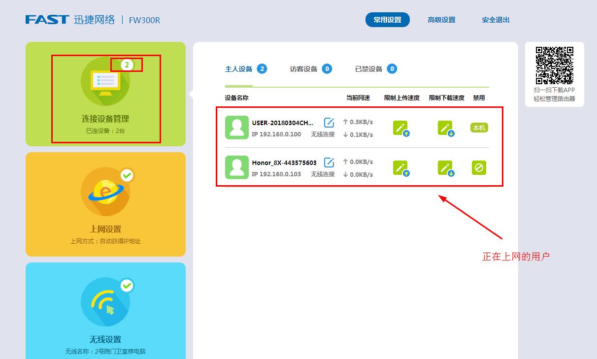 为什么用wifi6路由器延迟还高一点,路由器wifi延迟多少ms算正常