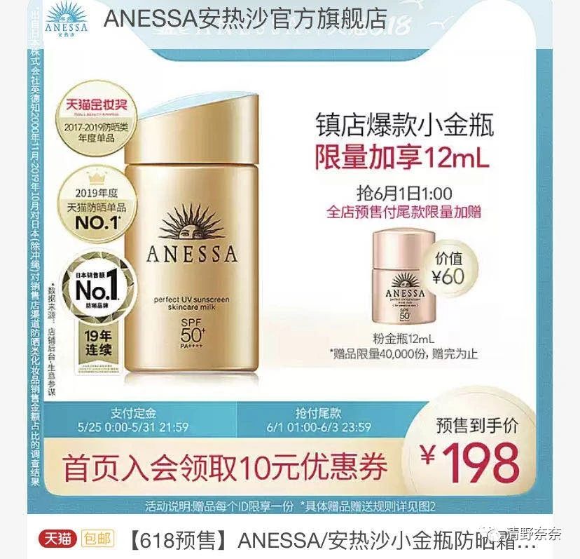 618限时囤货,618超值囤货指南