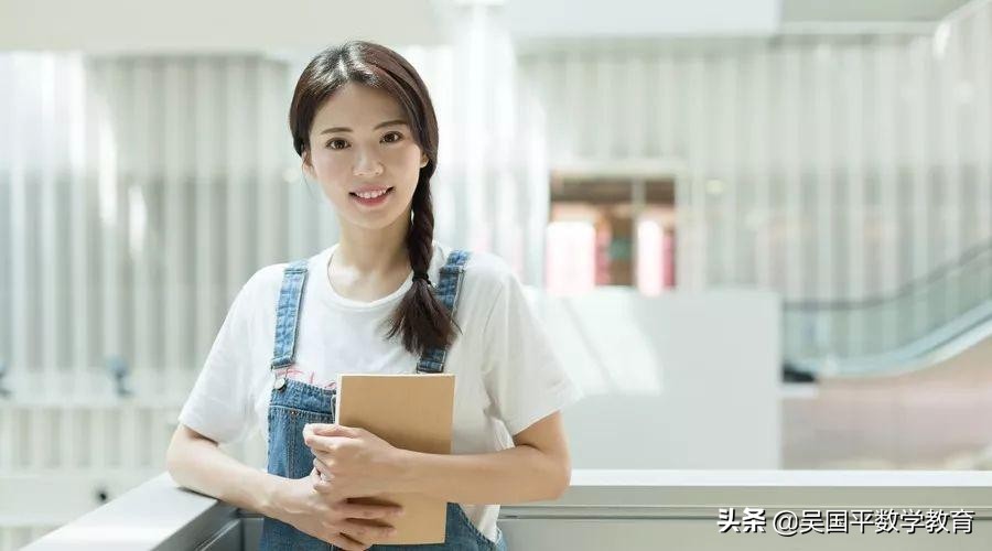 数学新定义的做题方法,学习数学应该具备什么课程