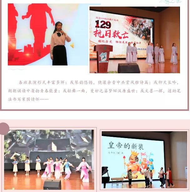 成都教育科学研究院附属学校,四川省成都市教育科学研究院学校