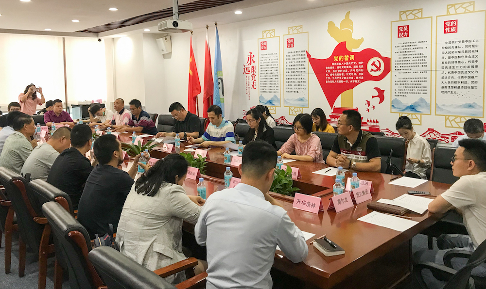 川商联合会举办学*会两**促发展武侯区商会企业抱团发展座谈会