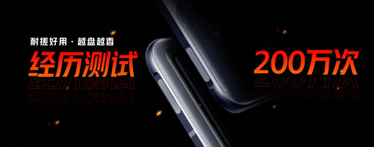 旗舰外观+狂暴性能！腾讯红魔游戏手机6R携144Hz高刷屏仅2699元起