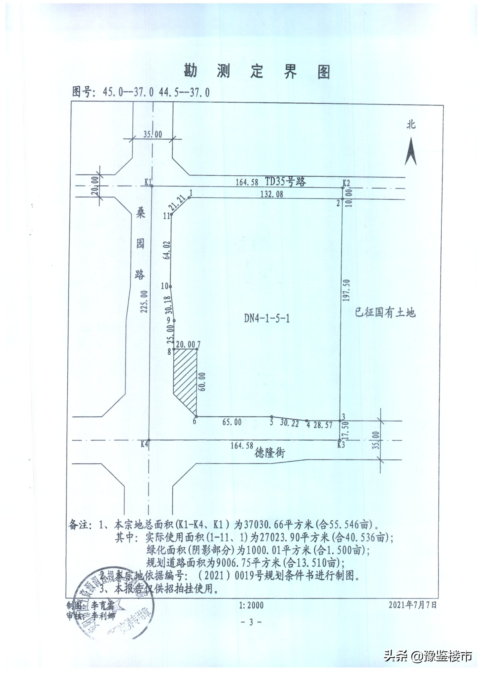 安阳市2021地块拍卖,安阳市北关区5宗出让地块