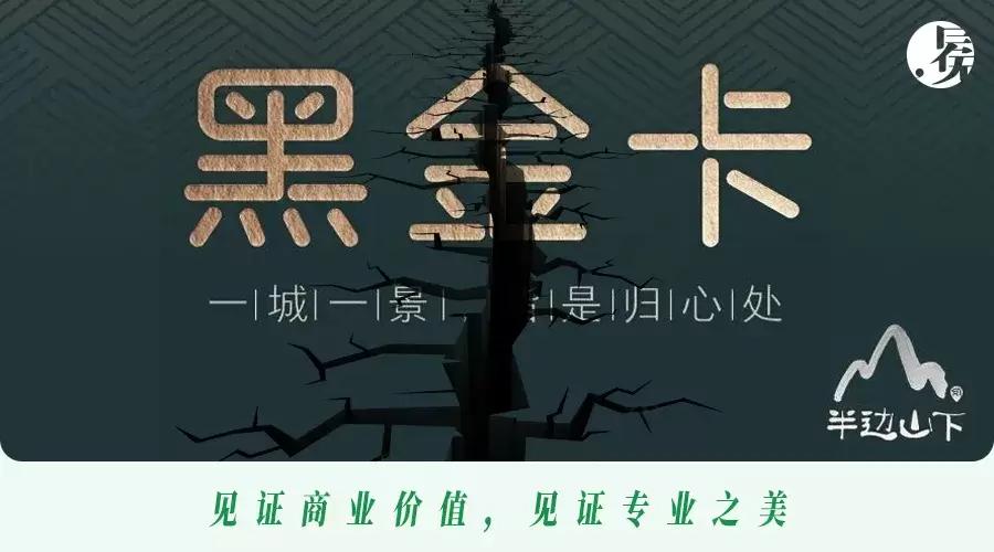 民宿卡骗局,民宿包年骗局