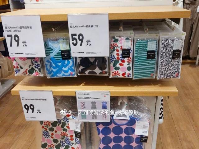 怎么买优衣库419927风衣,怎么买优衣库衣服有优惠券