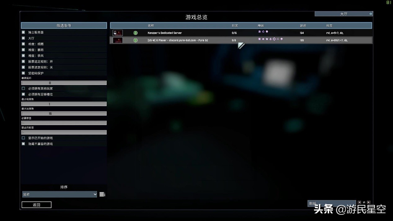 雨中冒险2爆率,雨中冒险2反伤流