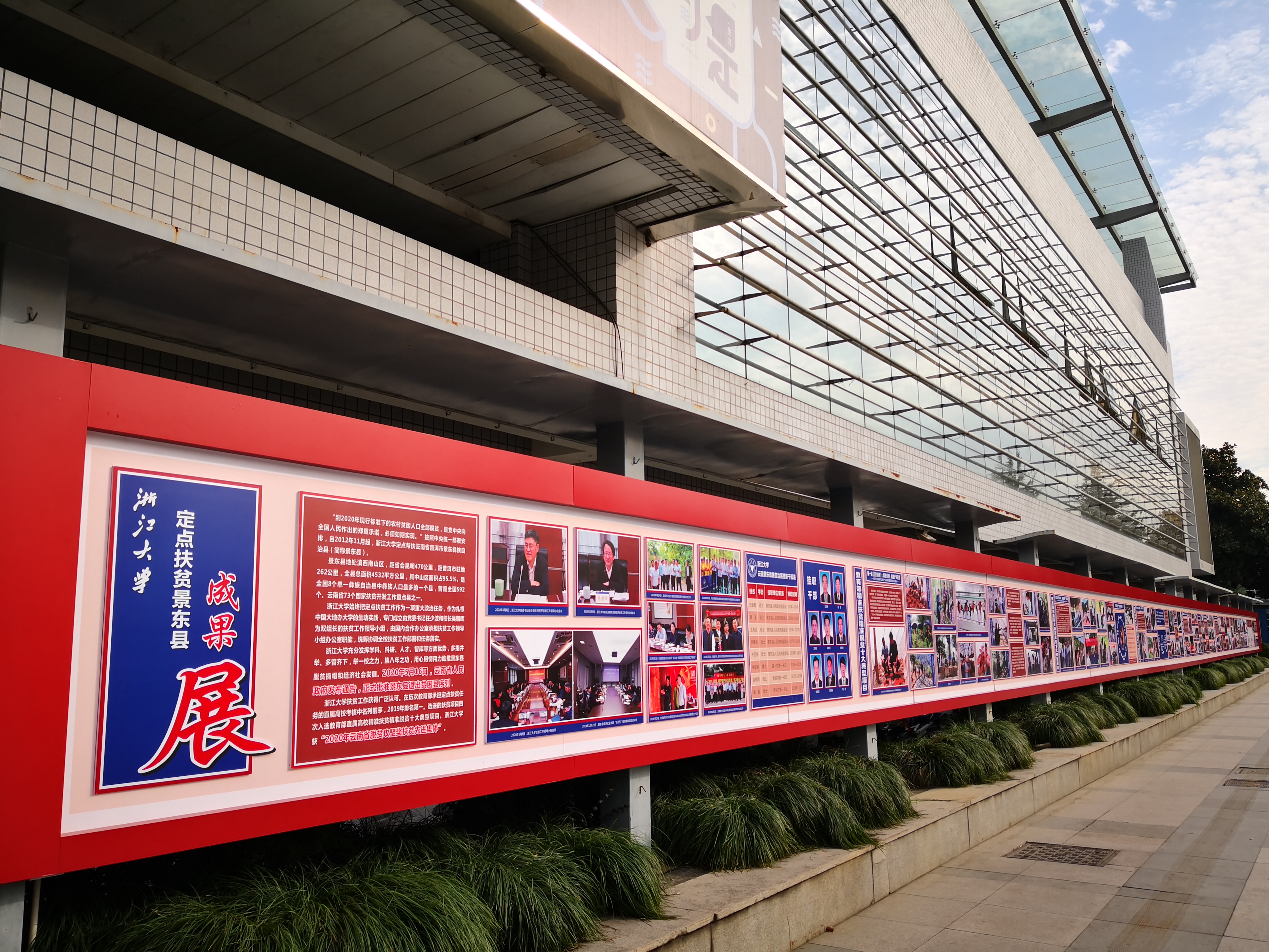 用心用情用力浙江代表热议,用心用力用情