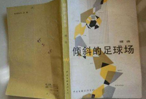 中国足球曾经的辉煌时刻,从稚气未脱到风华正茂