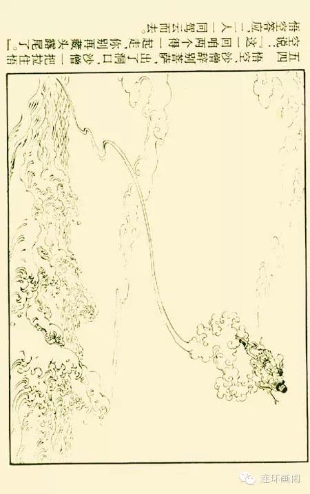 西游记孙悟空真假美猴王,连环画真假美猴王