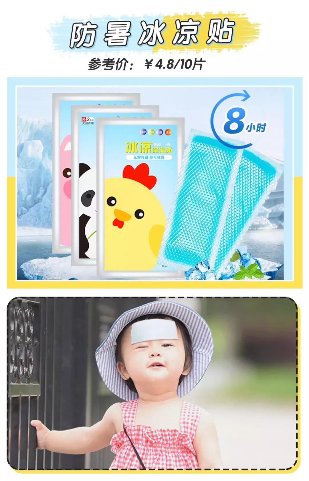 军训必备物品清单不晒黑,军训必备的4件物品