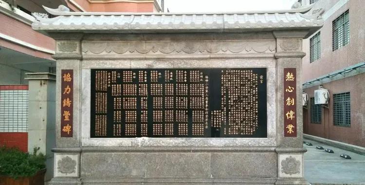 莆田梅峰小学历史,福建省荔城区梅峰小学