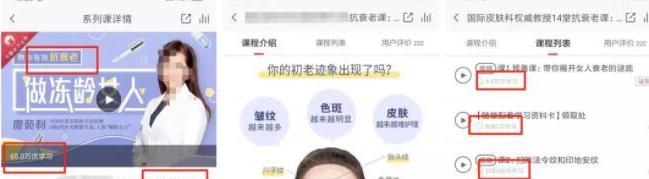 化妆品微商营销怎么做,化妆品微商如何宣传好