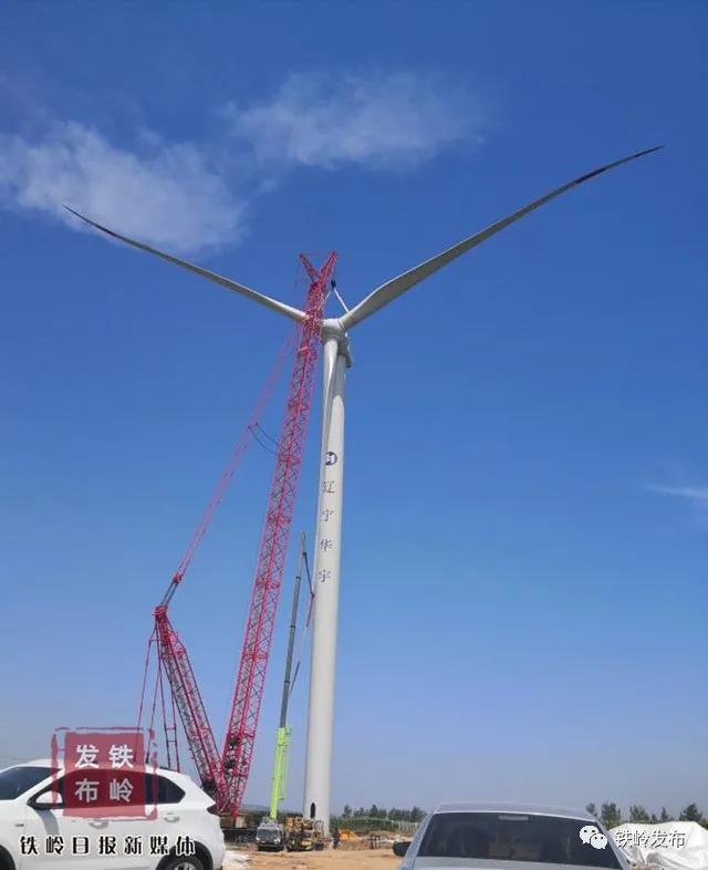 新闻热点大事件铁岭,铁岭新闻头条2020年