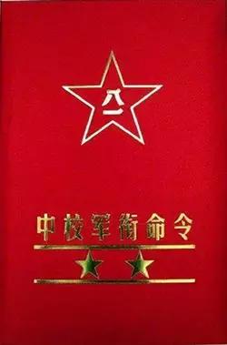 军校毕业后如何晋升军衔,军校毕业工作后军衔如何晋级