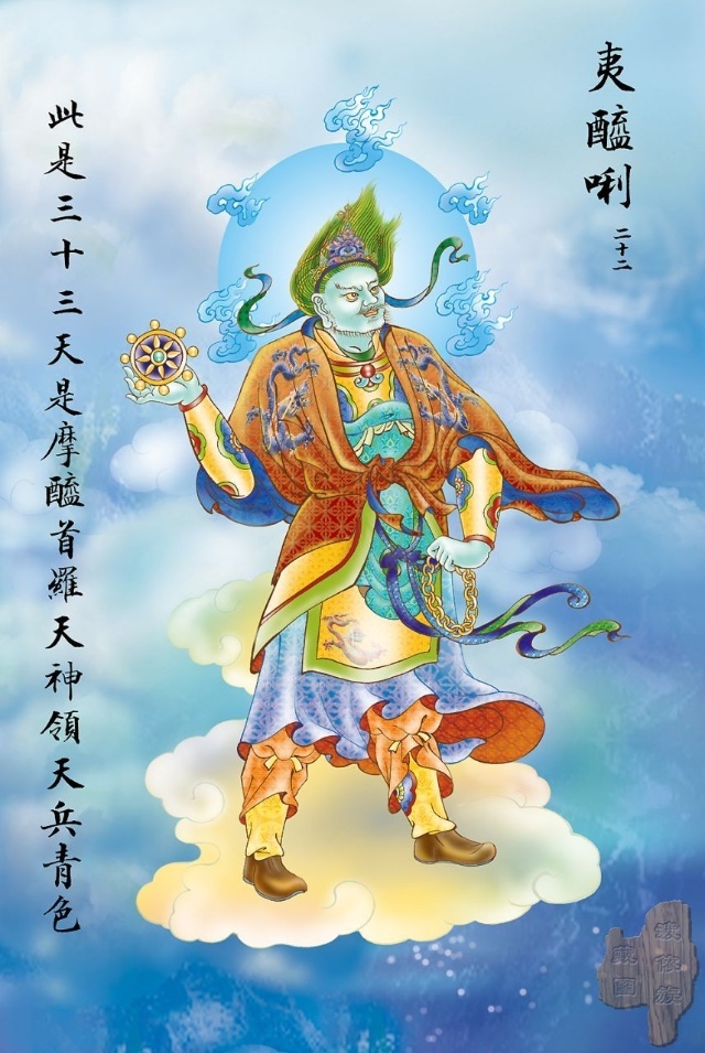 观音菩萨大悲咒完全版简谱,观音菩萨大悲咒白话文全文