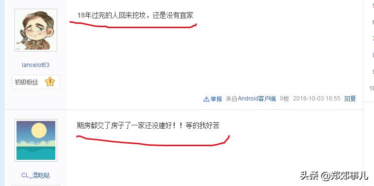 郑州宜家18年几月开业,郑州宜家开业盛况