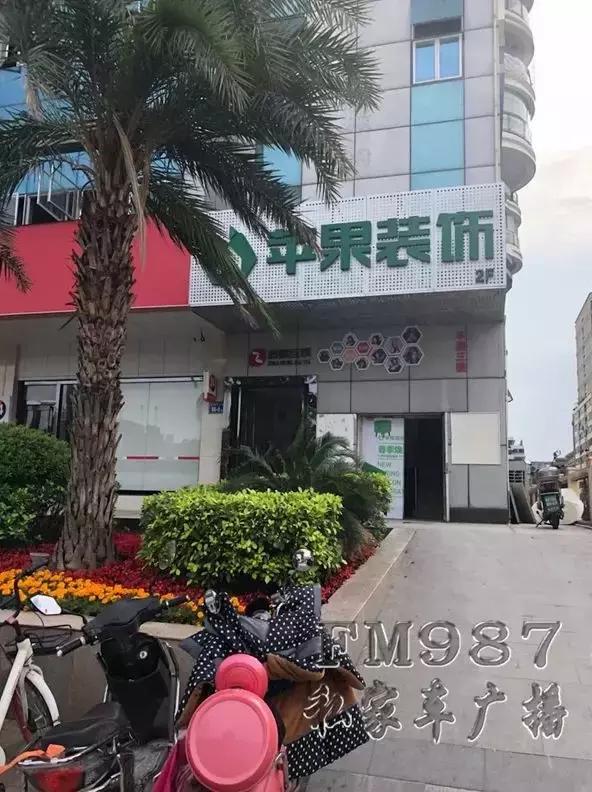 十大黑心装修公司福州,福州又一家装修公司跑了