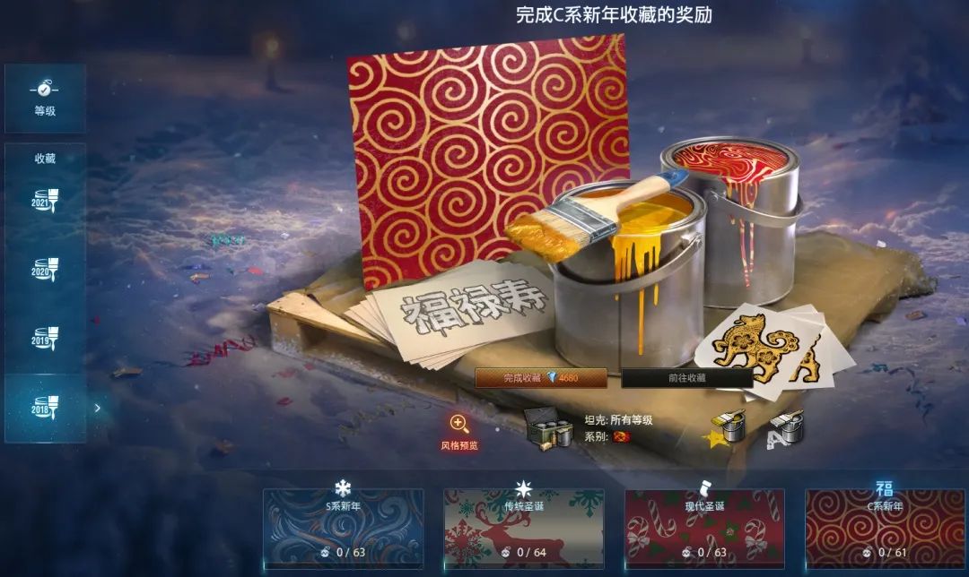 你还在为钱发愁吗,假日行动银币加成