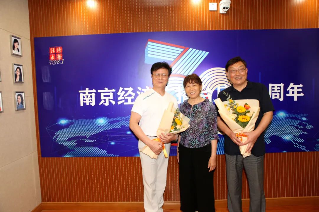 我们的三十年|南京经济广播台庆特别节目