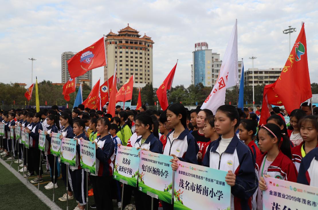 第三届市长杯足球赛闭幕式,市长杯第30届足球赛排名