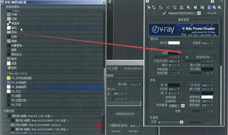 3dmax陶瓷制品怎么贴图,3dmax陶瓷材质怎么调