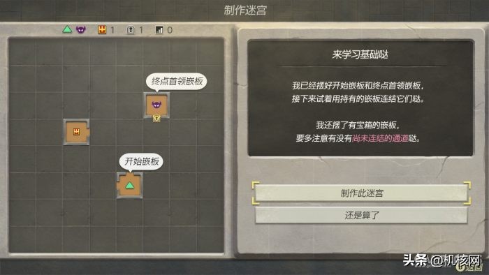 塞尔达传说织梦岛神作,塞尔达传说织梦岛游玩时间