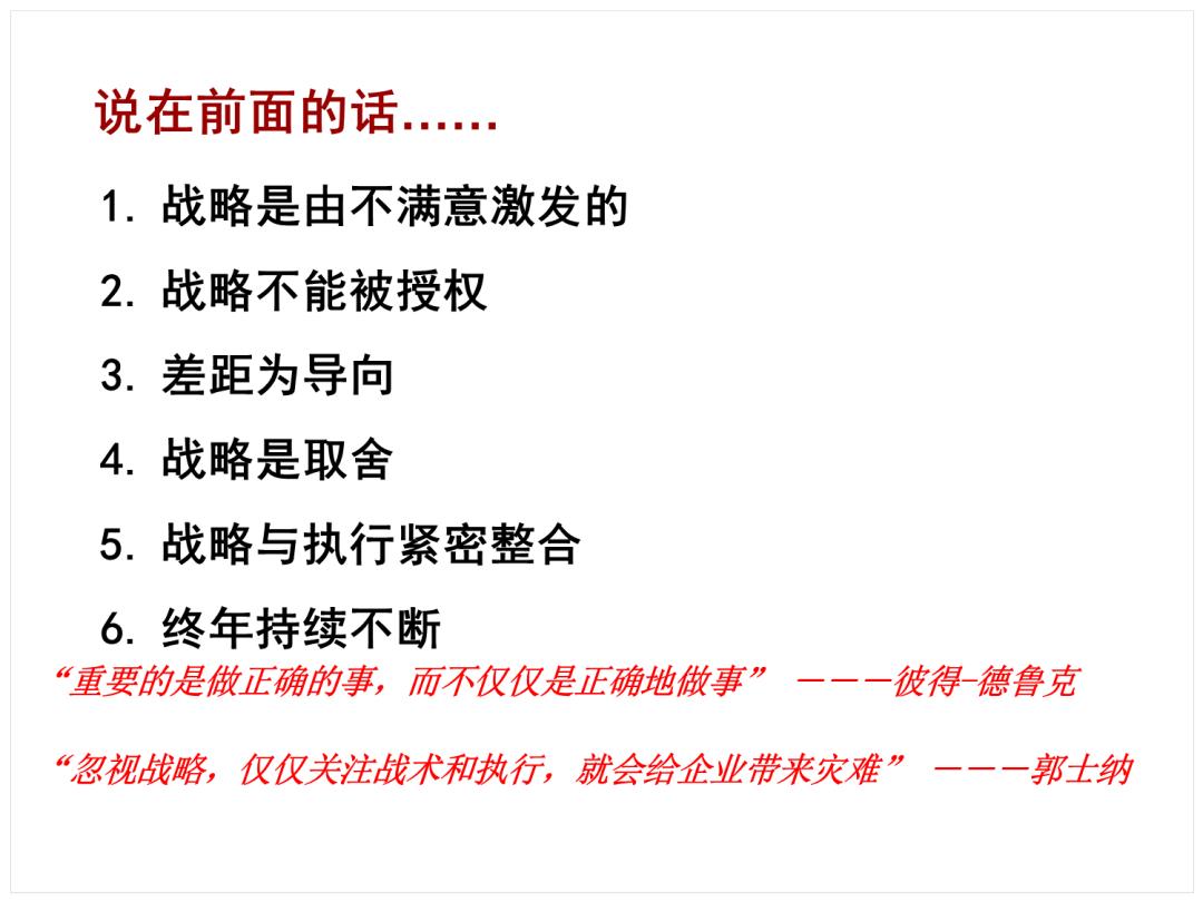 我做的人物介绍页怎么这么丑?快来试试这3个提升颜值的排版样式