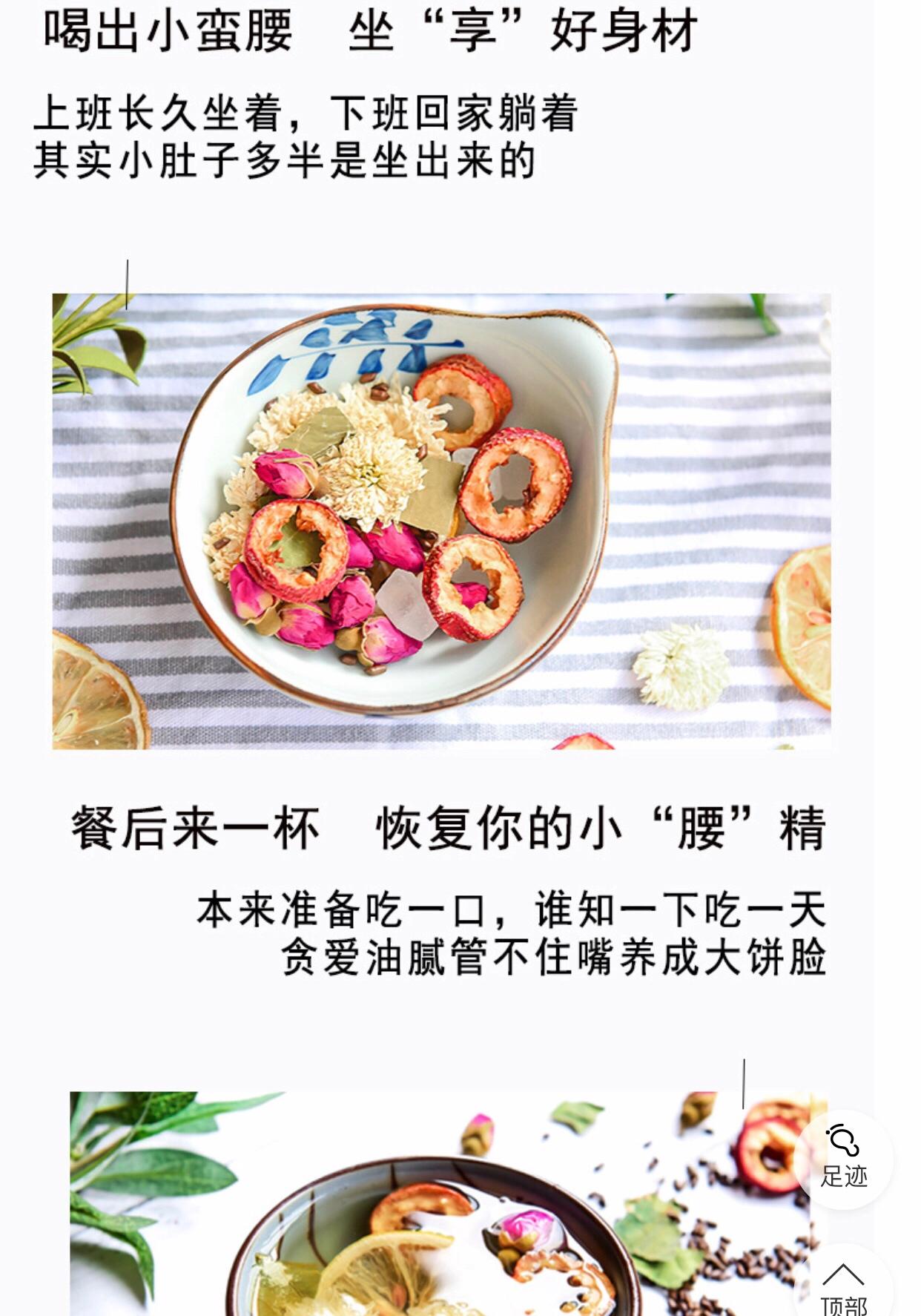 妈妈茶美容养颜怎么样,适合妈妈的养生花茶