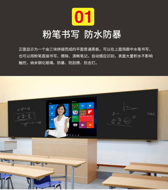 深圳纳米黑板怎么选,纳米黑板