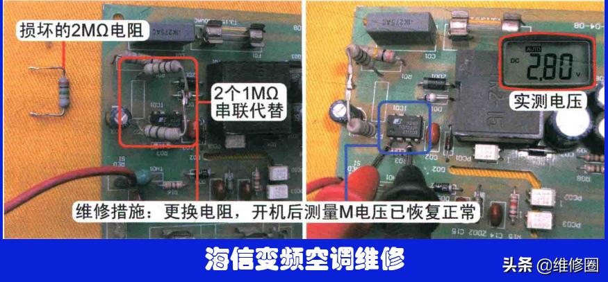 海信变频空调有故障为何不显代码,海信变频空调故障灯全不亮