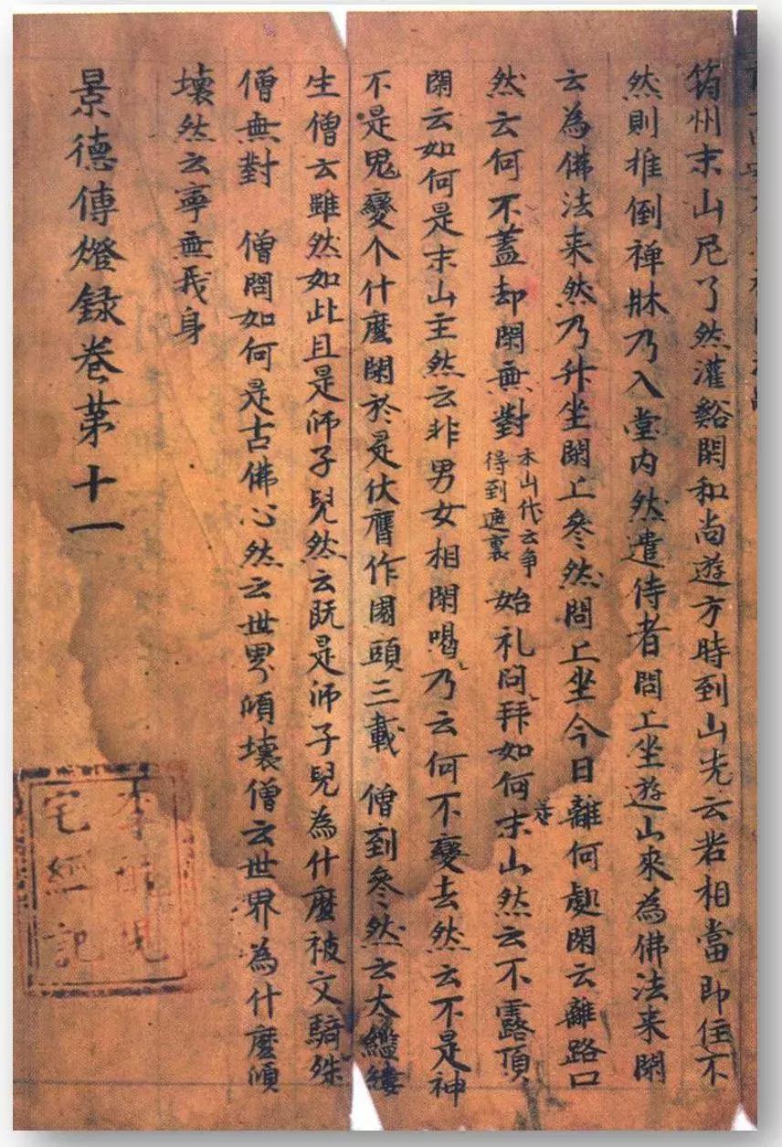 简要介绍敦煌藏经洞,敦煌藏经洞封洞之谜