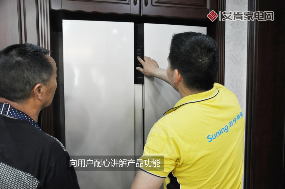 苏宁小biu冰箱,苏宁小biu冰箱怎么找不到了