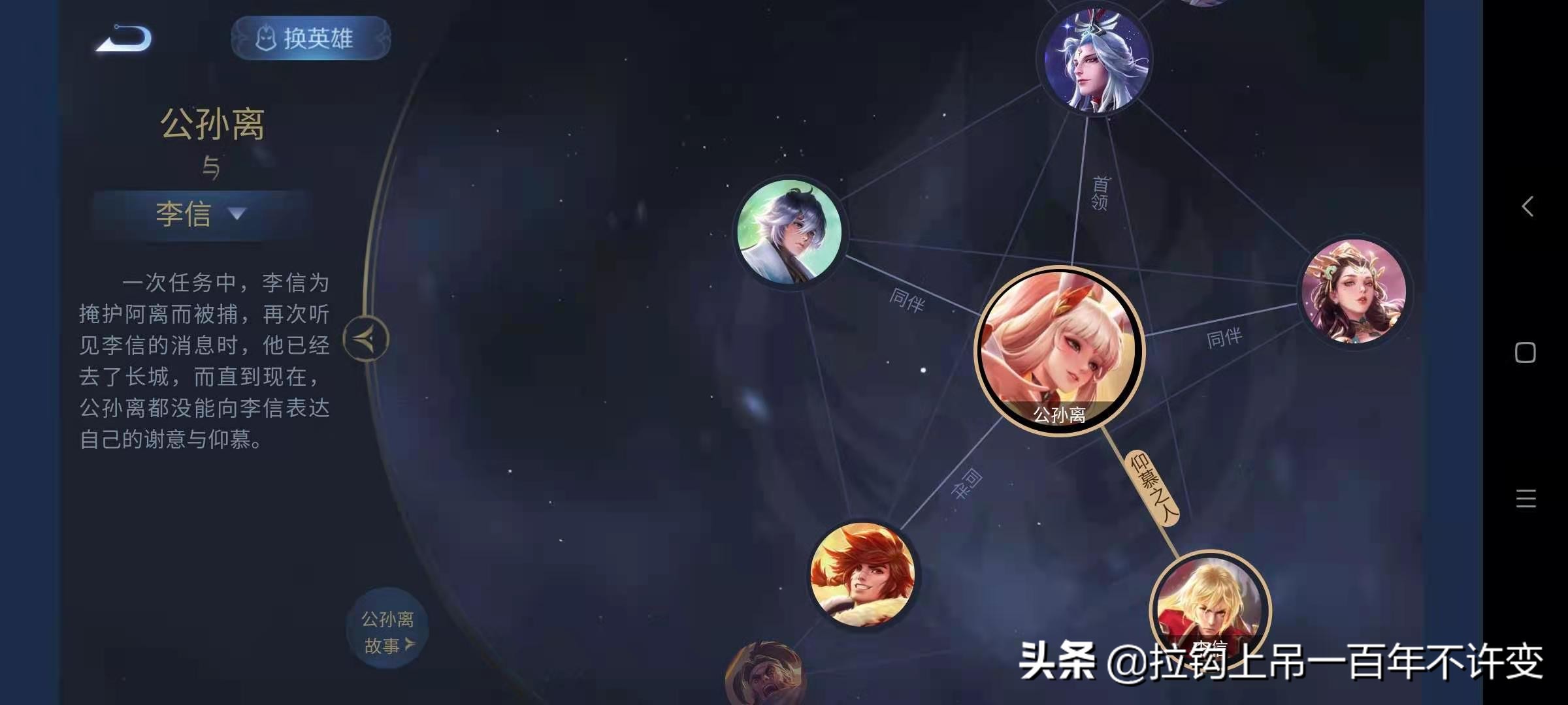 王者荣耀有情侣关系的英雄,王者荣耀情侣英雄都有哪些