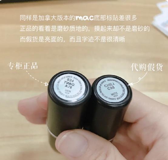 mac假货用了会怎么样,怎么判断mac是真货还是假货