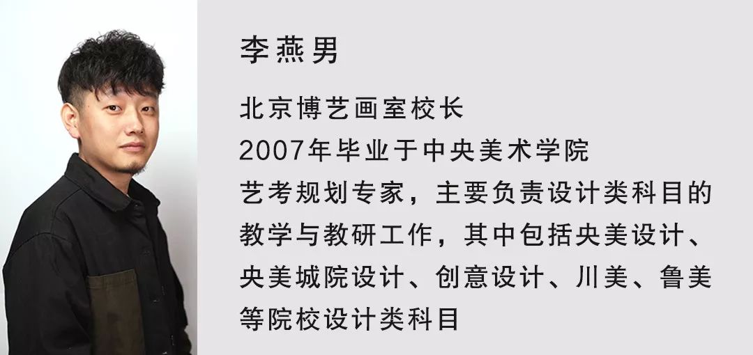 北京博艺画室好吗,北京博艺画室精品校区24届校考