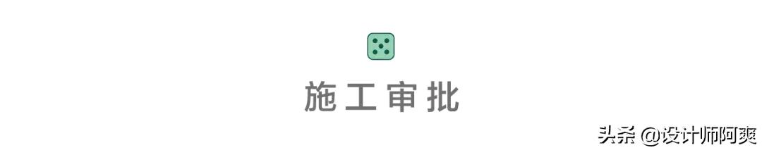 新房装修不铲墙皮的装修方法,新房装修千万不要这样做