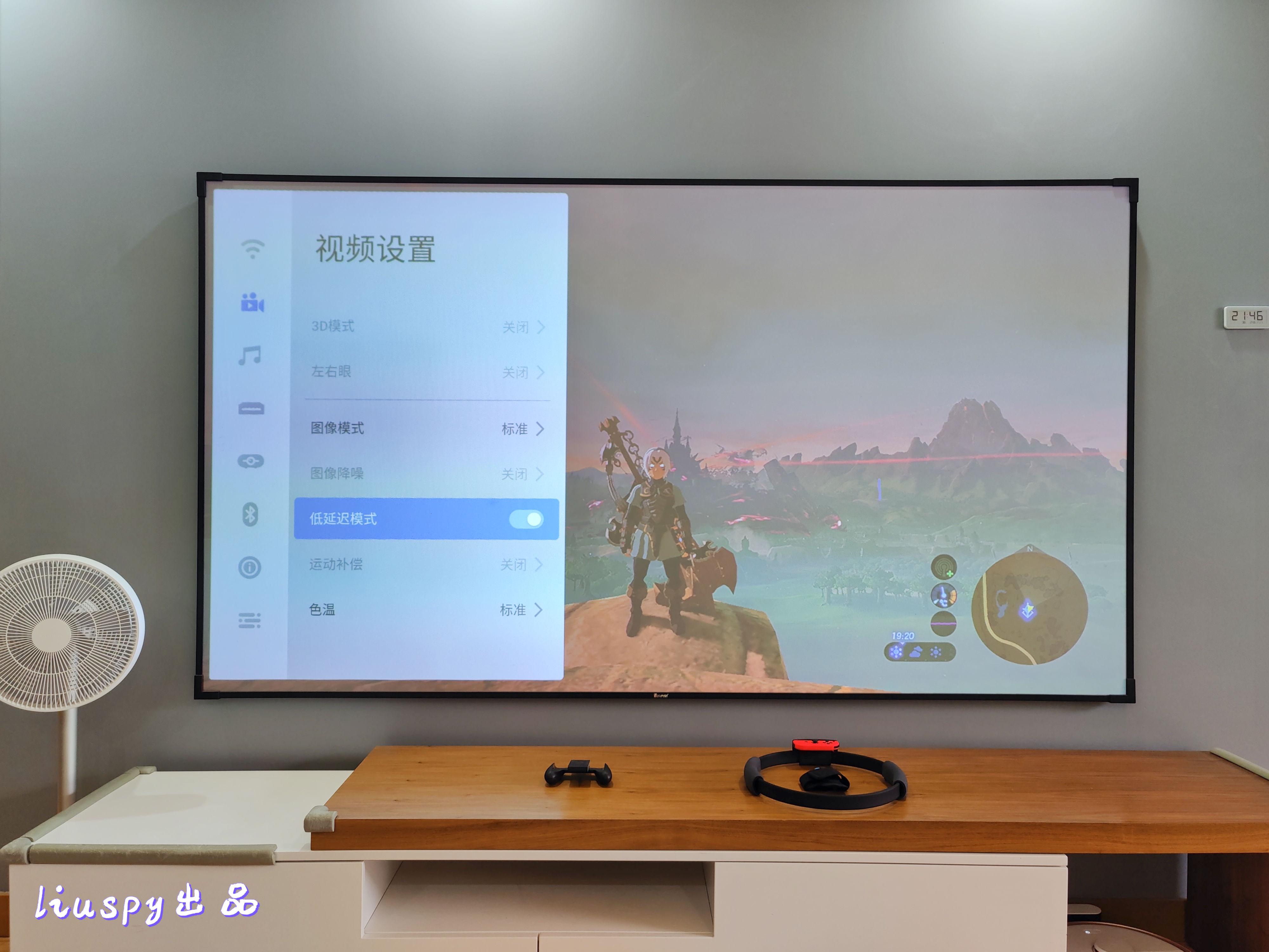 客厅投影仪布局方案,未布线怎么补救