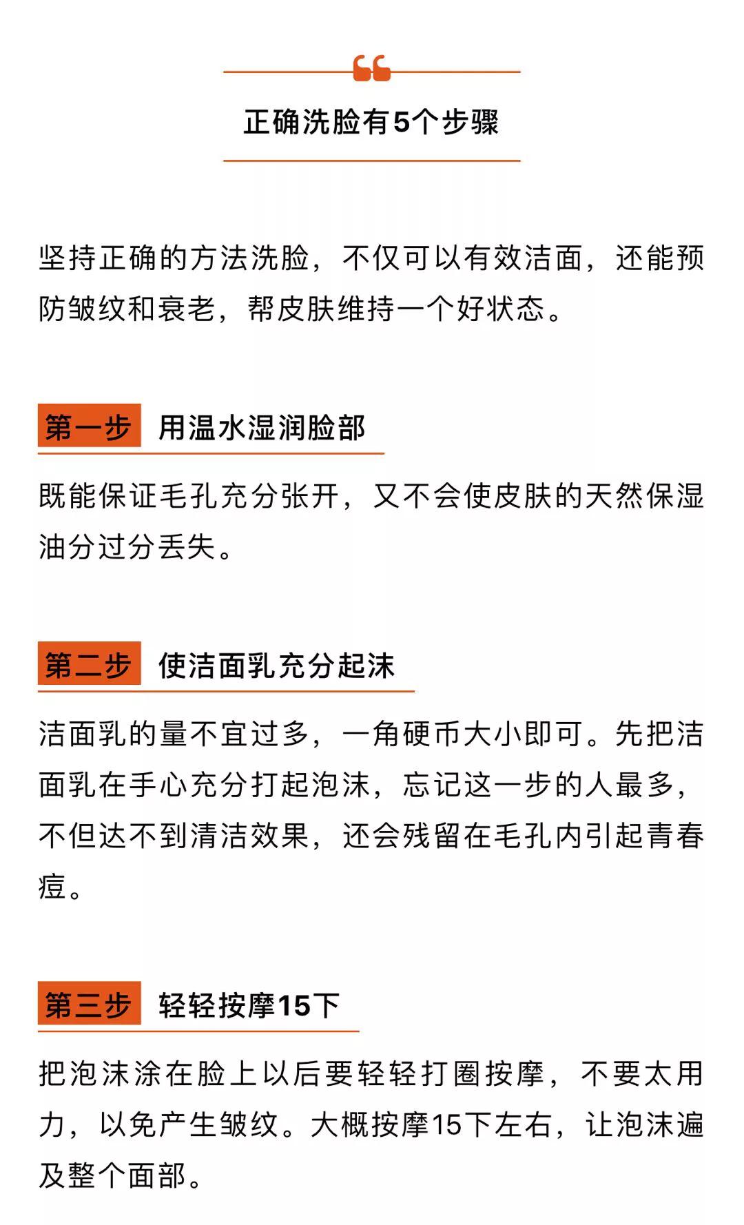 皮肤差这几个洗脸误区,冬天脸部护肤注意事项