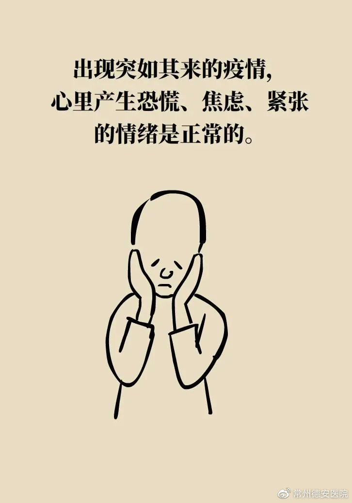 心理医生随笔,心理咨询师手记完整