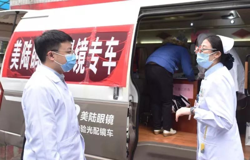 眼镜人在行动|疫情下的「空城」重庆，爱心在蔓延