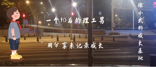 怎么规划自己的人生战略,如何规划自己的人生目标七个步骤