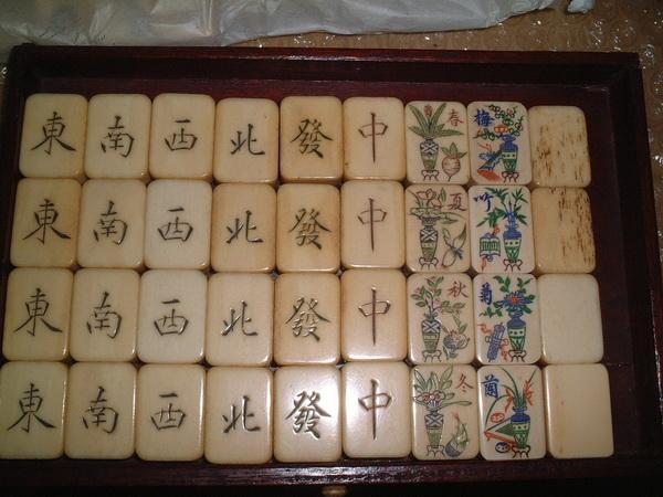 历届世界麻将运动会,世界麻将运动会规则