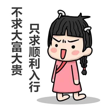 人民银行公示完了有通知吗,人民银行公告最新信息