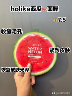 好用又可爱的面膜,学生党高颜值面膜