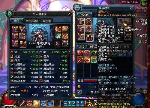 DNF史上，剑魂职业最强的5种流派，全部经历过的才算真正的勇士